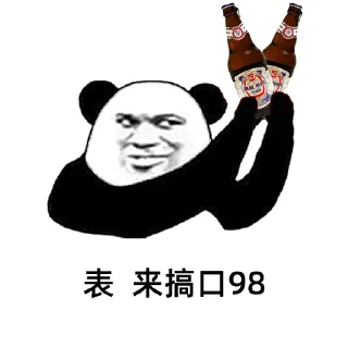 🤤 emoji 广西古惑仔 Telegram sticker 7 of 20