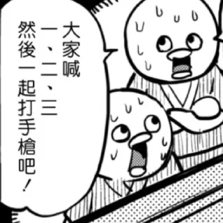 🤝 emoji 狗屎爛圖 Telegram sticker 19 of 21