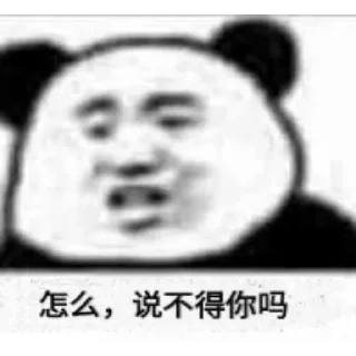 😅 emoji 世界杯55%返佣⚽️ @zongjian Telegram sticker 8 of 78