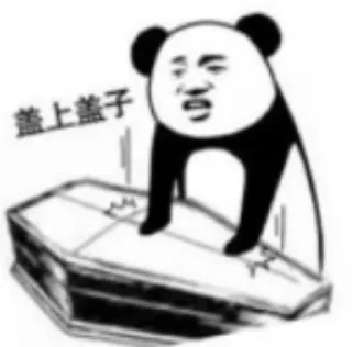 ⚰️ emoji 沙雕系列 Telegram sticker 20 of 62