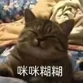 👀 emoji 小菜的沙雕图包5 @CrcEsy Telegram sticker 12 of 120