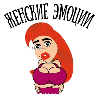 😜 emoji shemale 18+ (@sissychannels) Telegram sticker 16 of 21