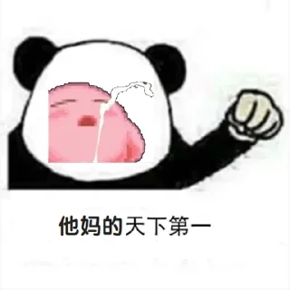 Sticker from ivy