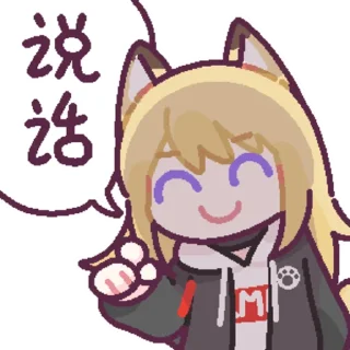 👩 emoji lita @zhaxia_cn Telegram sticker 7 of 16