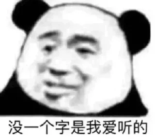 ☃️ emoji @leeshunsheng 的私藏 (3) Telegram sticker 18 of 120