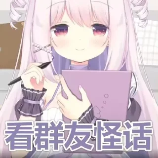 😏 emoji 巫贼 Telegram sticker 14 of 17