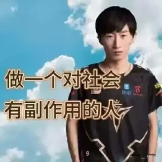 😠 emoji 干!什!么! Telegram sticker 9 of 43