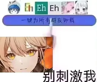 😡 emoji 干!什!么! Telegram sticker 8 of 43
