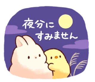 Sticker from @ikmut