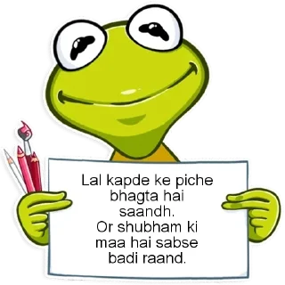 🐗 emoji Shubham ki maa ki chut by @thar Telegram sticker 14 of 24