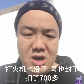 🙃 emoji 东北往事 @tiezhi_9527 Telegram sticker 17 of 59