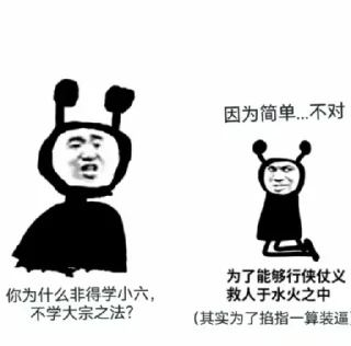 😀 emoji 玄门表情包 @gxzsz Telegram sticker 7 of 39