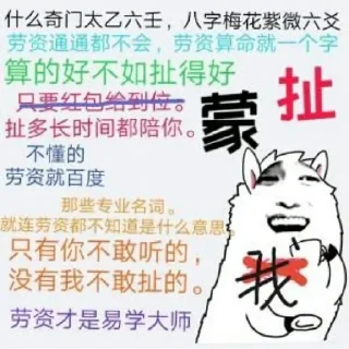 😀 emoji 玄门表情包 @gxzsz Telegram sticker 6 of 39