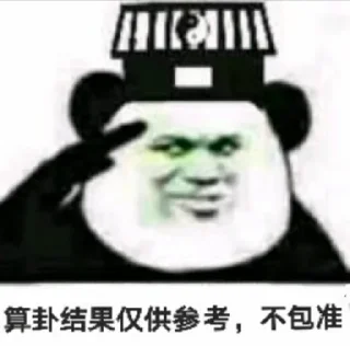 😀 emoji 玄门表情包 @gxzsz Telegram sticker 18 of 39