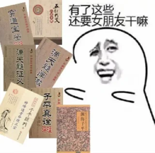 😀 emoji 玄门表情包 @gxzsz Telegram sticker 13 of 39
