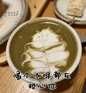 🙁 emoji 螂兄来串门了 @TieTu Telegram sticker 23 of 30