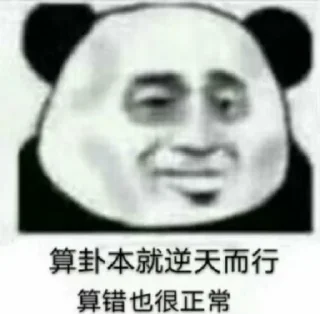 😀 emoji 玄门表情包 @gxzsz Telegram sticker 5 of 39