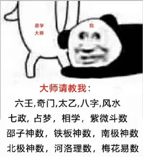 😀 emoji 玄门表情包 @gxzsz Telegram sticker 15 of 39