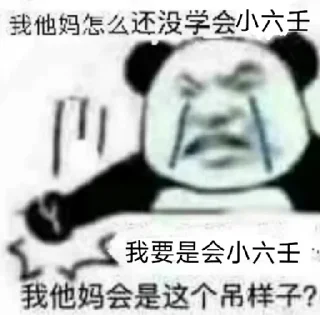😂 emoji 玄门表情包 @gxzsz Telegram sticker 2 of 39