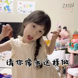 👧 emoji 螂兄来串门了 @TieTu Telegram sticker 12 of 30