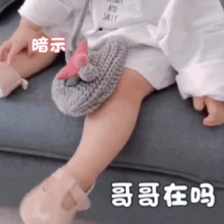 😊 emoji 更多表情 @appmail 频道搜索 @S_Suo8 Telegram sticker 17 of 50