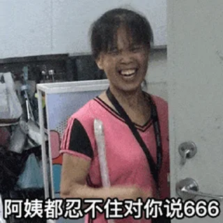 😊 emoji 更多表情 @appmail 频道搜索 @S_Suo8 Telegram sticker 7 of 50