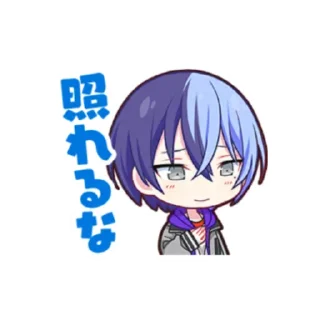 💙 emoji Toya Aoyagi Stamps! @ProjectSekaiSticker - @iintoTheNight Telegram sticker 12 of 12