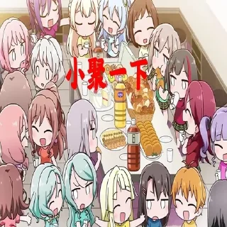 🥳 emoji 邦邦BanG Dream Telegram sticker 22 of 89