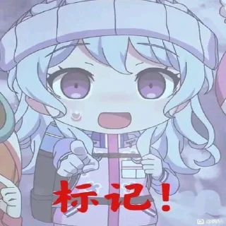 👀 emoji 邦邦BanG Dream Telegram sticker 19 of 89
