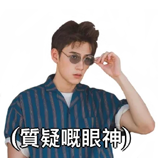 🤔 emoji Jeffrey🤎 Telegram sticker 17 of 43