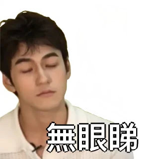 🙄 emoji Jeffrey🤎 Telegram sticker 12 of 43