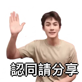 ✅ emoji Jeffrey🤎 Telegram sticker 21 of 43