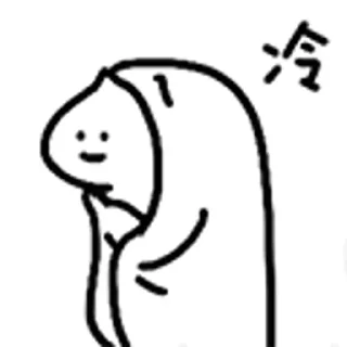 🥶 emoji 什么猫 涩涩导航 @YLXW_0000 Telegram sticker 21 of 26