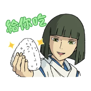 📖 emoji 「吉卜力大集合」貼圖 Telegram sticker 9 of 40