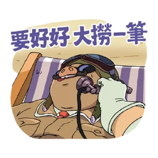 📖 emoji 「吉卜力大集合」貼圖 Telegram sticker 23 of 40