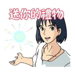 📖 emoji 「吉卜力大集合」貼圖 Telegram sticker 17 of 40