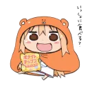 😄 emoji umaru Telegram sticker 14 of 30