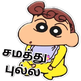 👶 emoji Shinchan Telegram sticker 16 of 41
