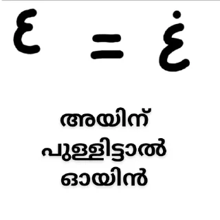 😏 emoji @Zayn_Farseen 𝚙𝚊𝚌𝚔 💜 Telegram sticker 5 of 109