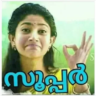 ☺️ emoji @Zayn_Farseen 𝚙𝚊𝚌𝚔 💜 Telegram sticker 21 of 109