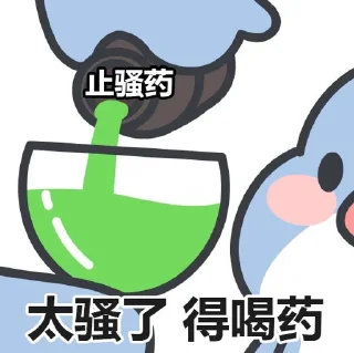 👀 emoji @okmytg 的自用貼圖 (2) Telegram sticker 10 of 92