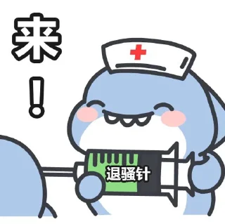 👀 emoji @okmytg 的自用貼圖 (2) Telegram sticker 8 of 92