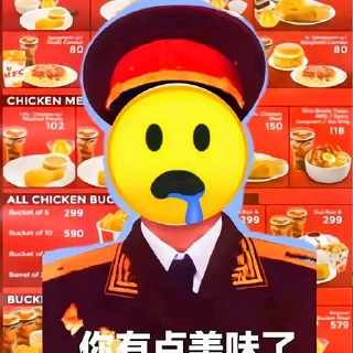 Sticker from 乳了