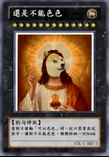 Sticker from 好澀