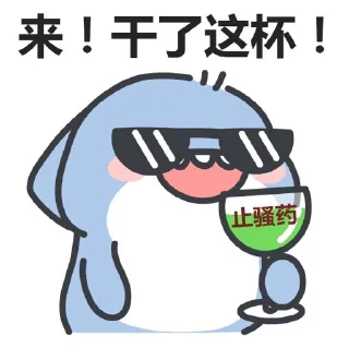 👀 emoji @okmytg 的自用貼圖 (2) Telegram sticker 9 of 92