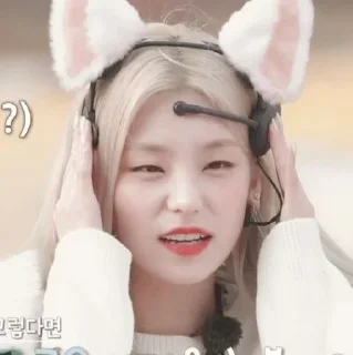 ☁️ emoji ꔷ㆒᮫᮫ᨗ᪼͘⸼ֻ݇᠂⃟🌷 Hwang Yeji || @KIMVISUAL96 Telegram sticker 2 of 31