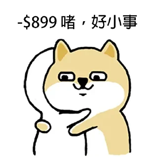 👨‍❤️‍👨 emoji iPhone 14 Telegram sticker 23 of 89