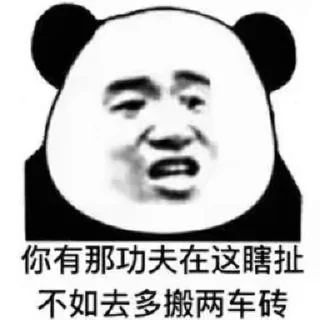 😀 emoji 更多表情@wlop8 Telegram sticker 20 of 60