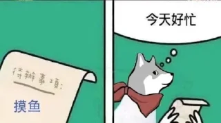 Sticker from 梓澪の静态贴纸