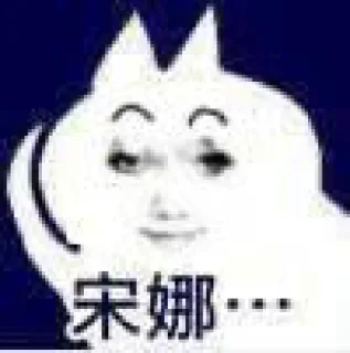 ❤️ emoji Ren Only Telegram sticker 16 of 49